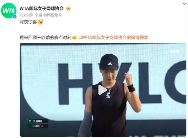 的比赛时间 的比赛时间